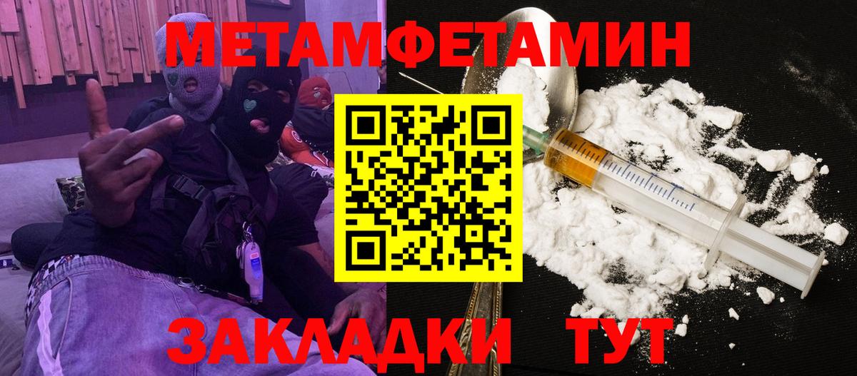 АМФЕТАМИН 98% Ржев