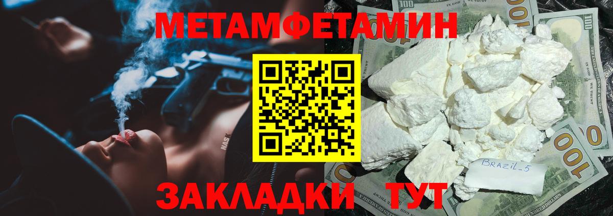 Канабис Ржев