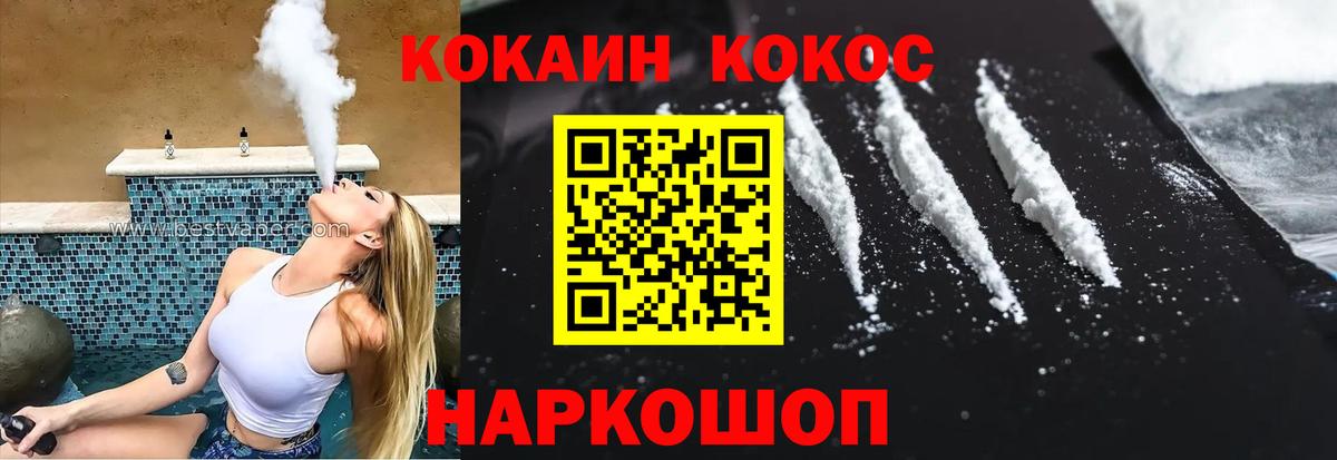 Кокаин Боливия Ржев