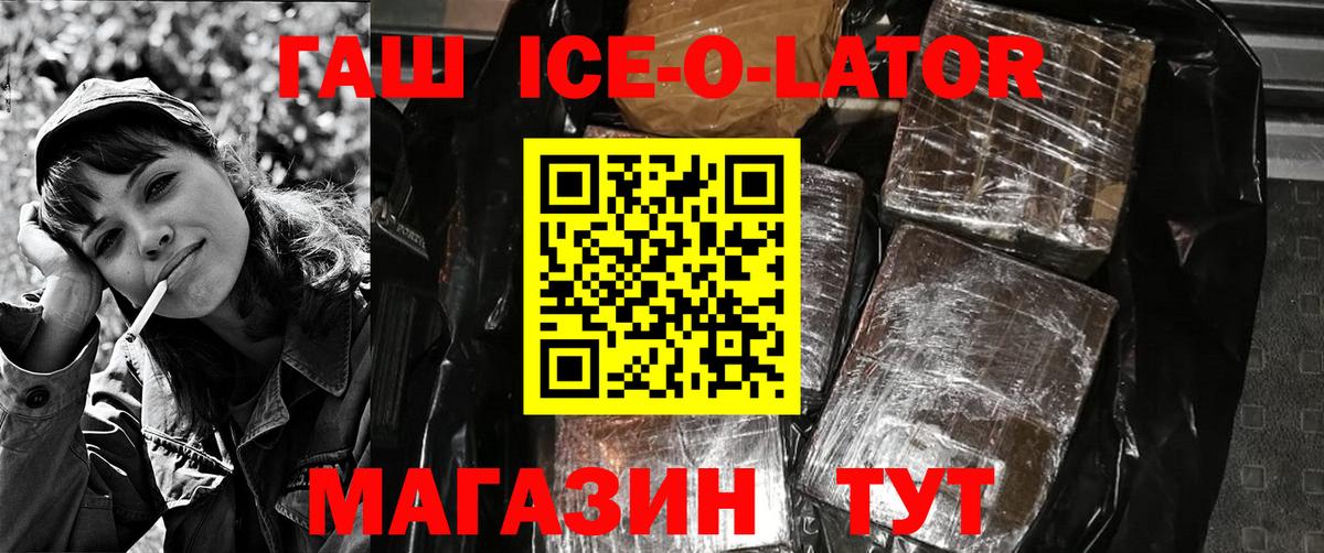 Купить наркоту  Меф МЯУ МЯУ   A-PVP СК   Канабис  МЕФ  Ржев  Гашиш  Вход с VPN 