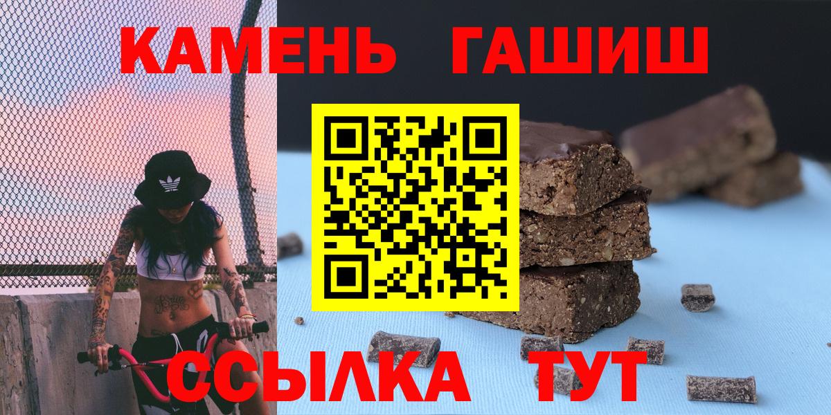 ГАШИШ Premium  Гашиш хэш  Ржев  Вход с VPN 