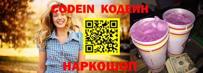 хмурый Сланцы