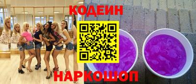 таблы Славянск-на-Кубани
