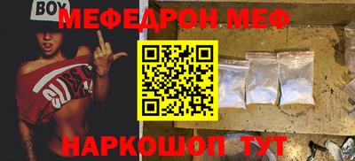 spice Славгород
