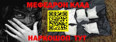 таблы Славянск-на-Кубани