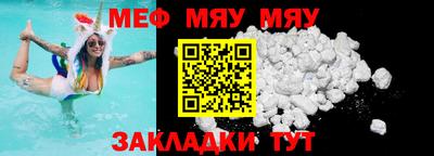 хмурый Сланцы