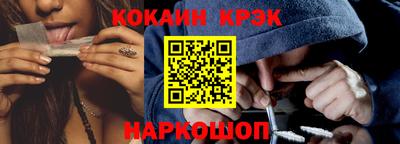 хмурый Сланцы