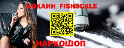 хмурый Сланцы