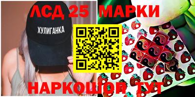 spice Славгород