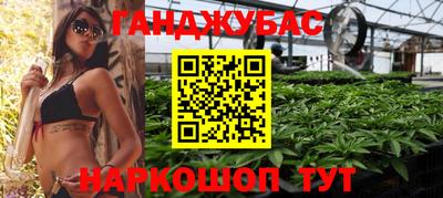 таблы Славянск-на-Кубани
