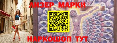 spice Славгород