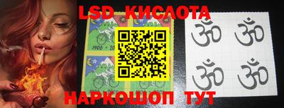 таблы Славянск-на-Кубани