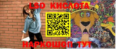 spice Славгород