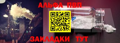 хмурый Сланцы