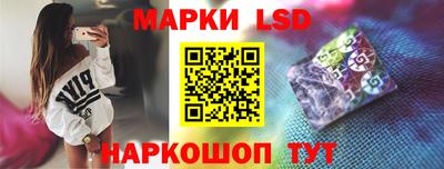 таблы Славянск-на-Кубани
