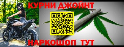 хмурый Сланцы