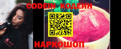 хмурый Сланцы
