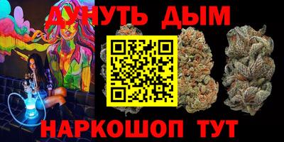 таблы Славянск-на-Кубани