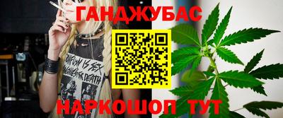 таблы Славянск-на-Кубани