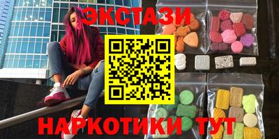 таблы Славянск-на-Кубани