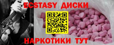 spice Славгород