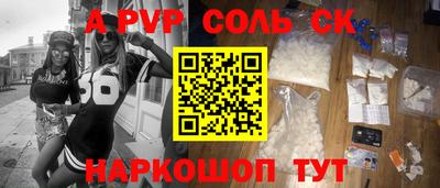 хмурый Сланцы