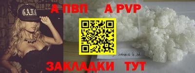 таблы Славянск-на-Кубани