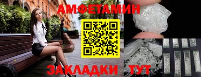 хмурый Сланцы