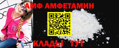 spice Славгород