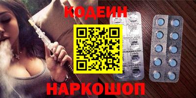 хмурый Сланцы