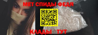 таблы Славянск-на-Кубани