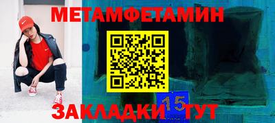 таблы Славянск-на-Кубани