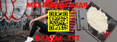 spice Славгород