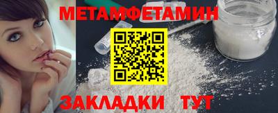 spice Славгород