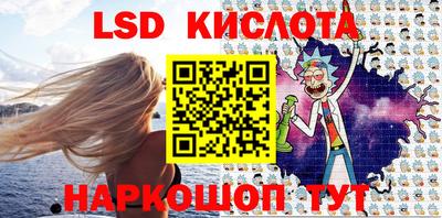 таблы Славянск-на-Кубани