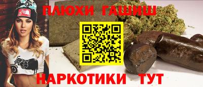 хмурый Сланцы