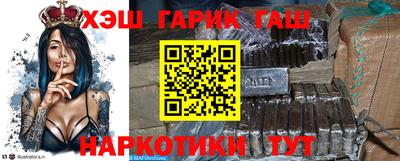 хмурый Сланцы
