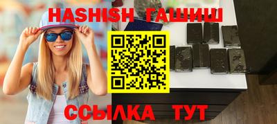 таблы Славянск-на-Кубани