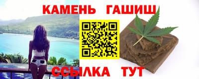 хмурый Сланцы