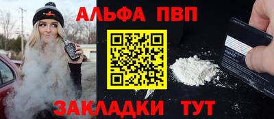 таблы Славянск-на-Кубани