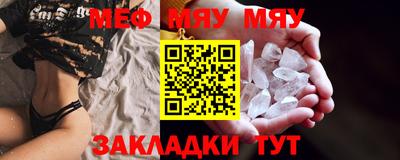 хмурый Сланцы