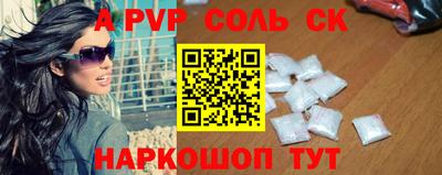 хмурый Сланцы