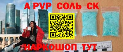 таблы Славянск-на-Кубани