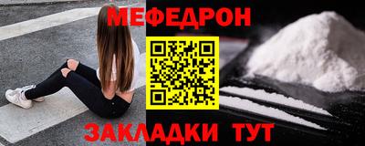 spice Славгород