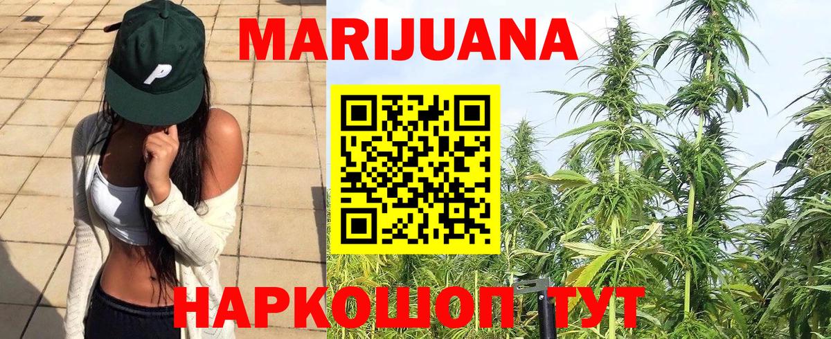 МАРИХУАНА MAZAR  Бошки Шишки планчик  Бошки марихуана индика  Ржев  Вход с VPN  Конопля LSD WEED 